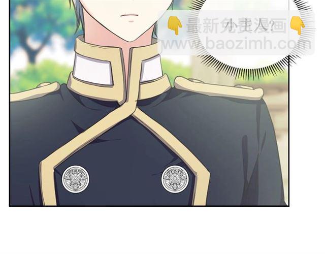 第27话 新来的小白脸117