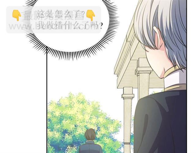 第27话 新来的小白脸123