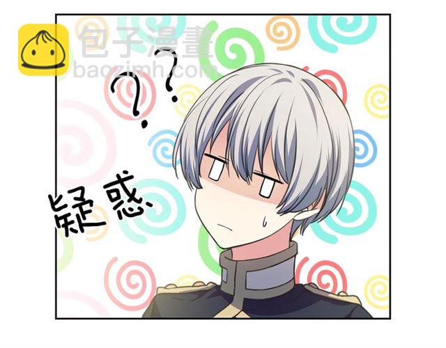 第27话 新来的小白脸125