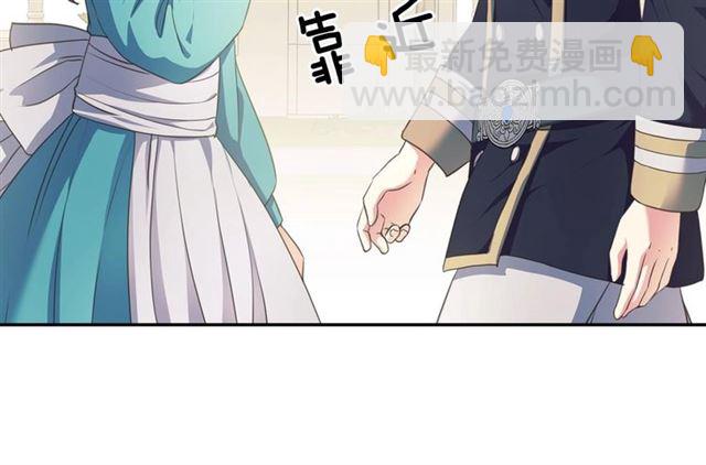 第27话 新来的小白脸13