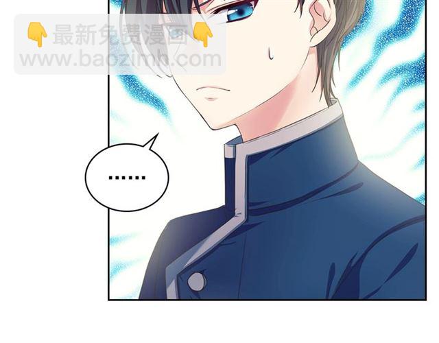 第27话 新来的小白脸137