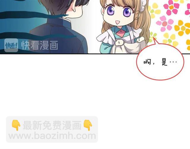 第27话 新来的小白脸139
