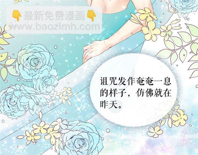 第27话 新来的小白脸147