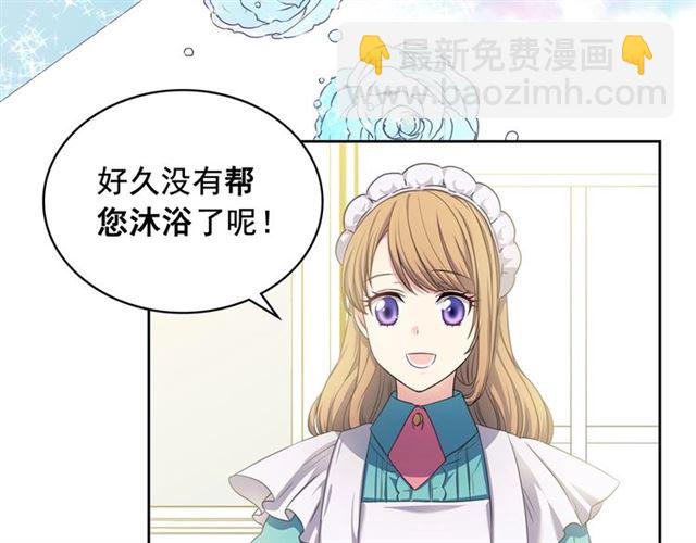 第27话 新来的小白脸148
