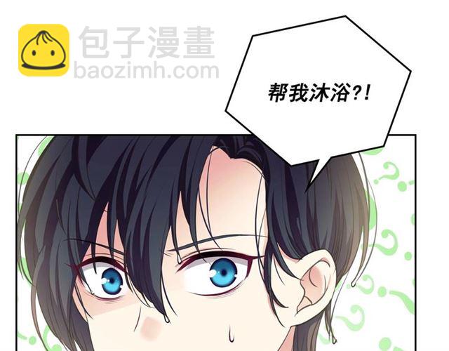 第27话 新来的小白脸151