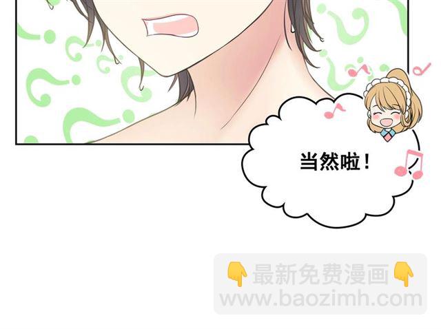 第27话 新来的小白脸152