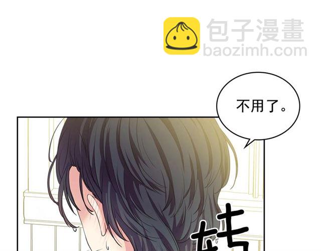第27话 新来的小白脸153