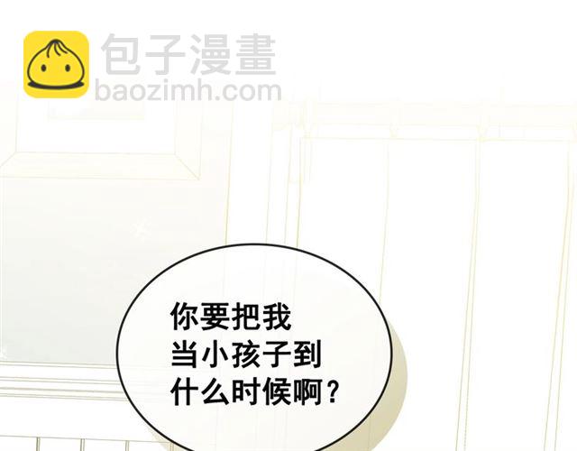 第27话 新来的小白脸157