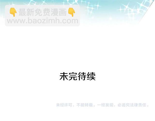 第27话 新来的小白脸164