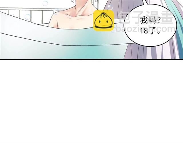第27话 新来的小白脸169