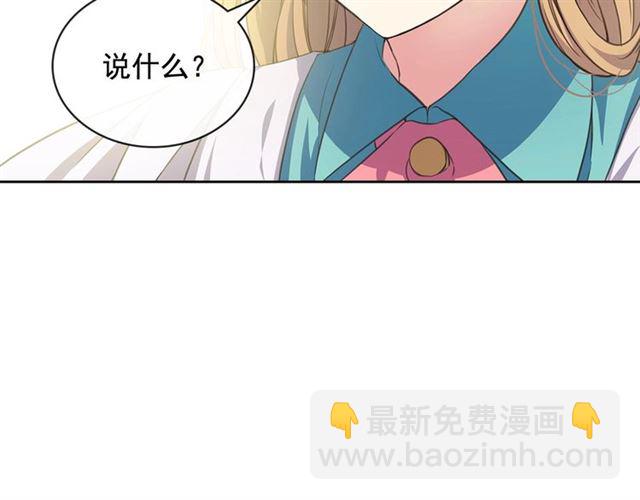 第27话 新来的小白脸173