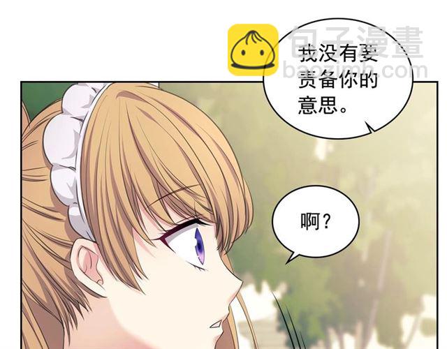 第27话 新来的小白脸18