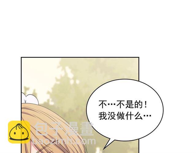 第27话 新来的小白脸22