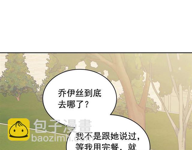 第27话 新来的小白脸31