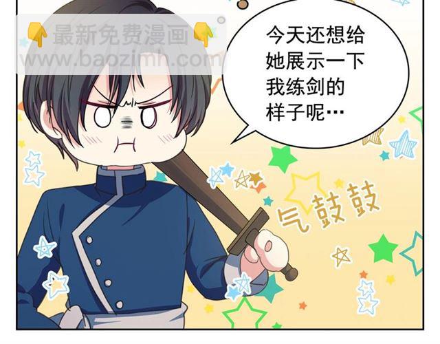 第27话 新来的小白脸35