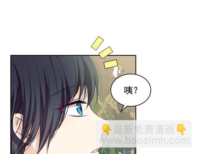 第27话 新来的小白脸37