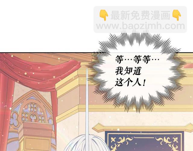 第27话 新来的小白脸4