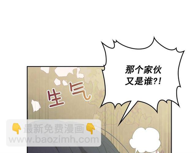 第27话 新来的小白脸41
