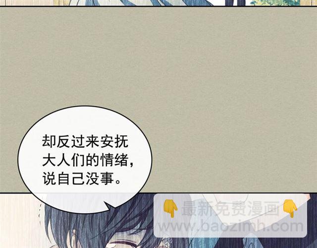 第27话 新来的小白脸54