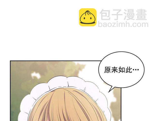 第27话 新来的小白脸57