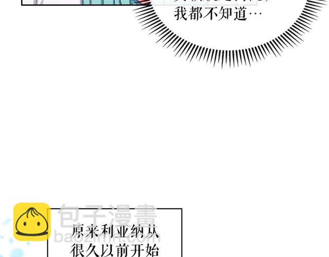 第27话 新来的小白脸59