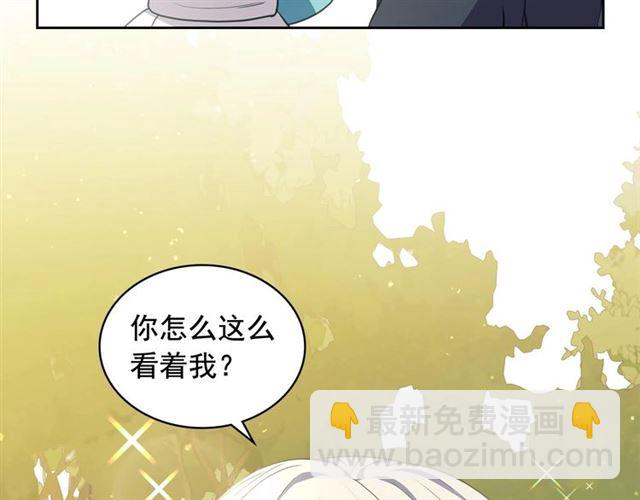 第27话 新来的小白脸65