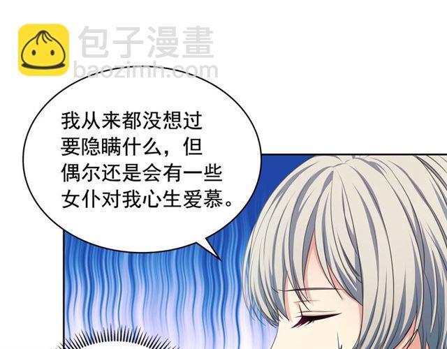 第27话 新来的小白脸72