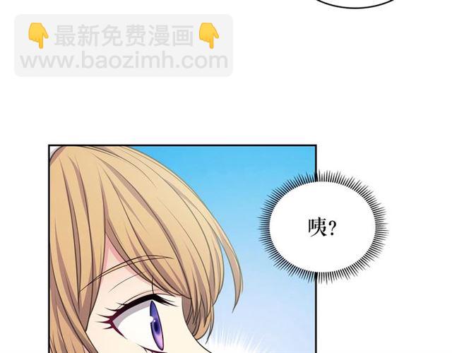 第27话 新来的小白脸77