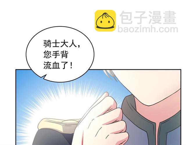 第27话 新来的小白脸80