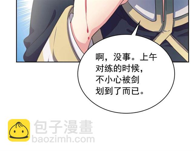 第27话 新来的小白脸81