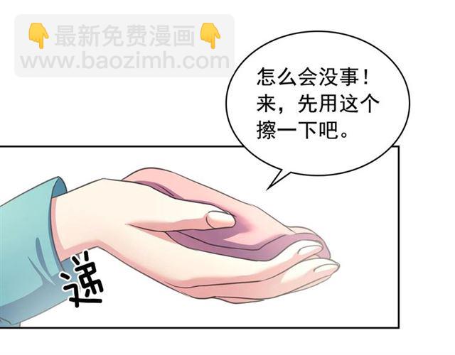 第27话 新来的小白脸82