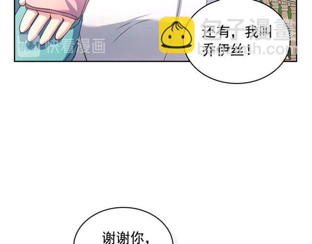 第27话 新来的小白脸85