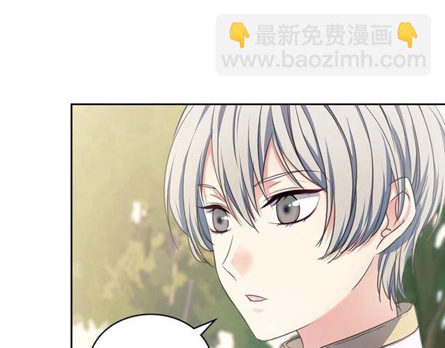第27话 新来的小白脸9