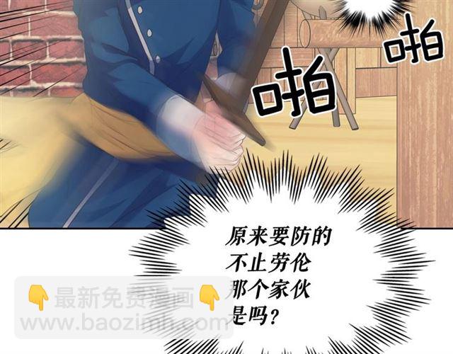 第27话 新来的小白脸93