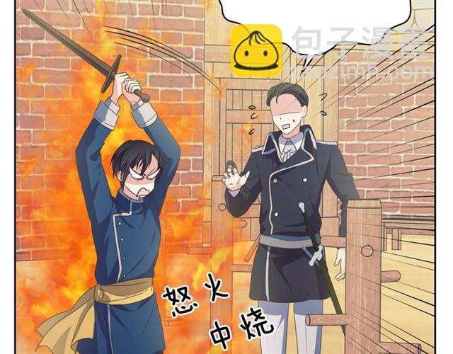 第27话 新来的小白脸95