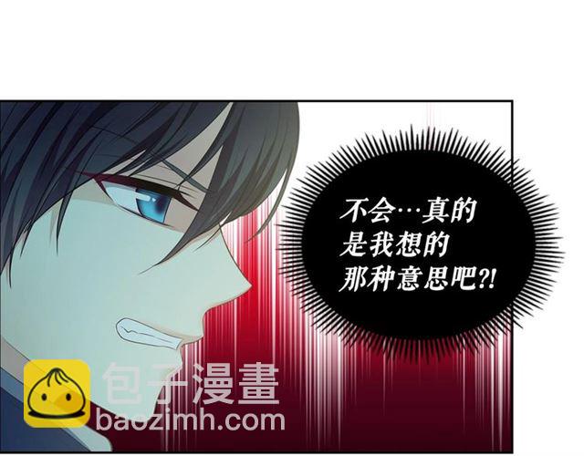 第27话 新来的小白脸99