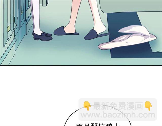 第28话 你是我的唯一100