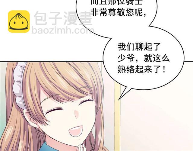 第28话 你是我的唯一101