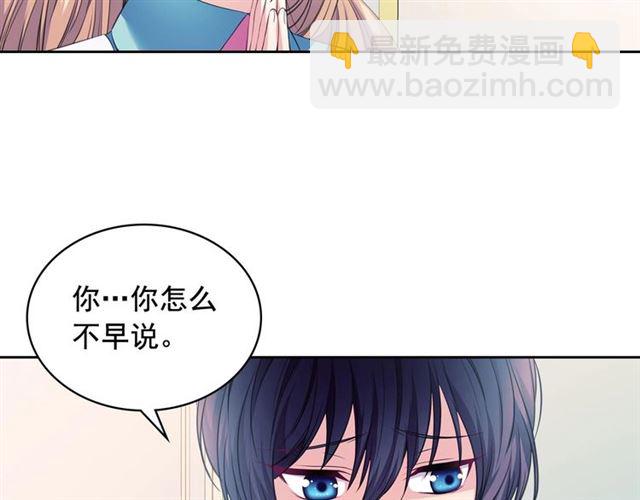 第28话 你是我的唯一106