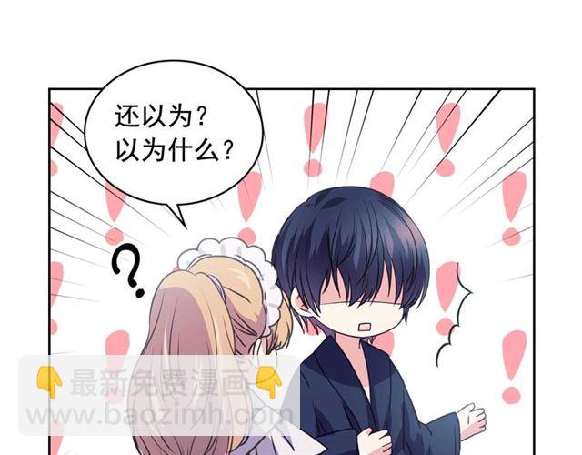第28话 你是我的唯一109