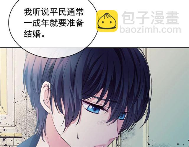 第28话 你是我的唯一112