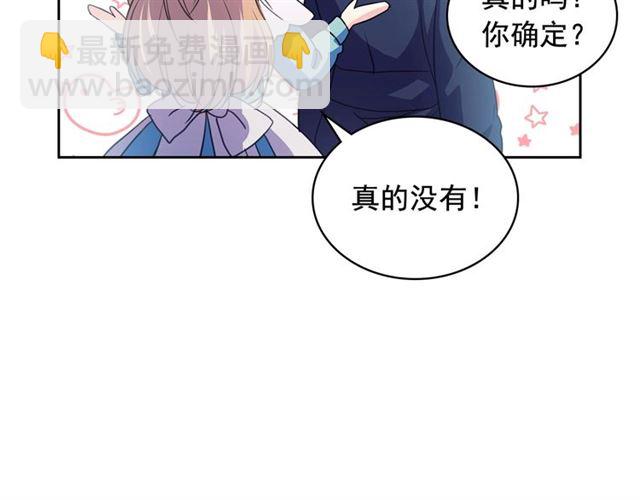 第28话 你是我的唯一115