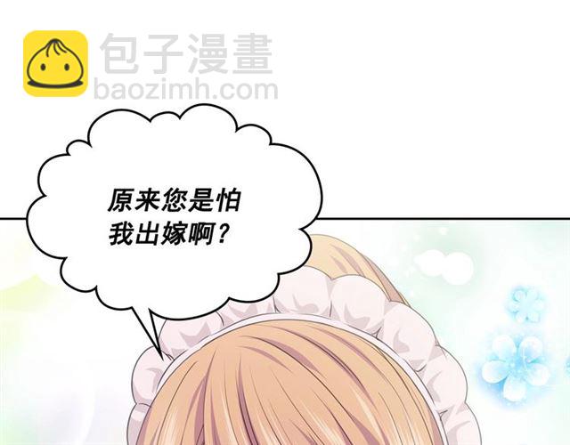 第28话 你是我的唯一119