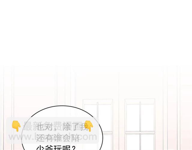 第28话 你是我的唯一123