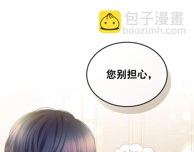 第28话 你是我的唯一129