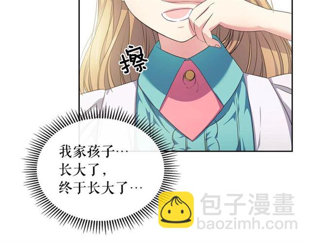 第28话 你是我的唯一13