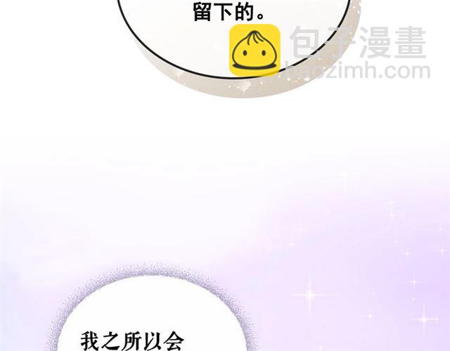 第28话 你是我的唯一132