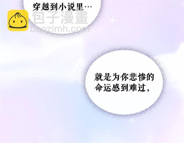 第28话 你是我的唯一133