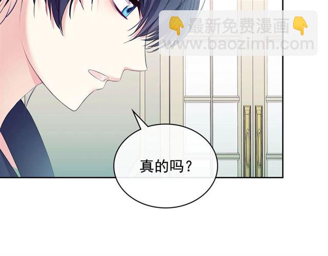 第28话 你是我的唯一136