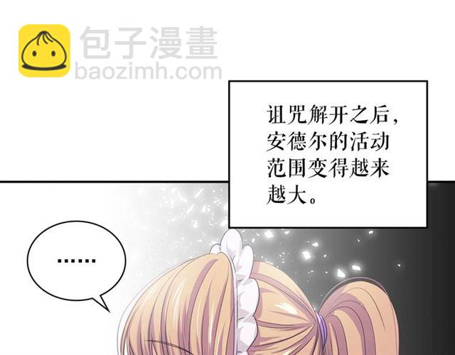第28话 你是我的唯一139